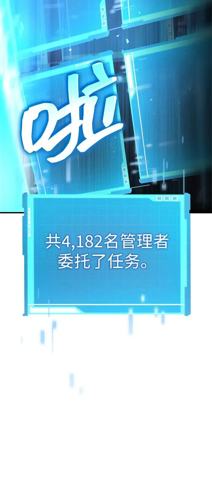 第106话 第22页