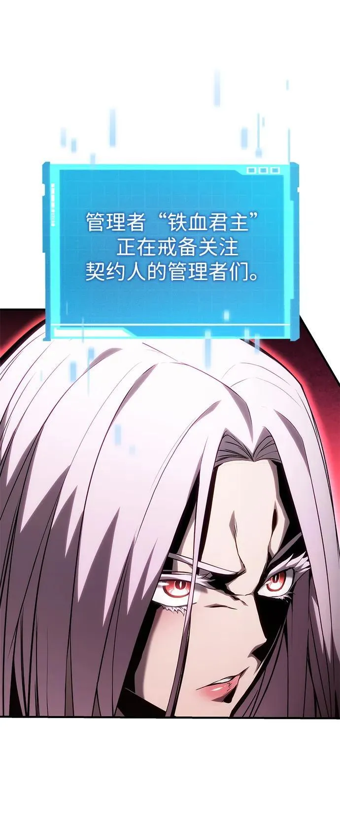 第106话 第24页