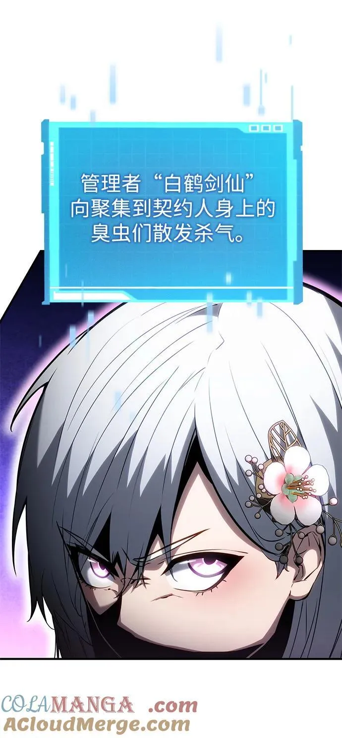 第106话 第25页