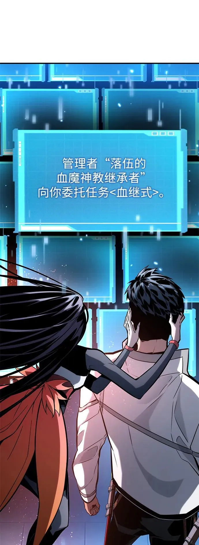 第106话 第28页