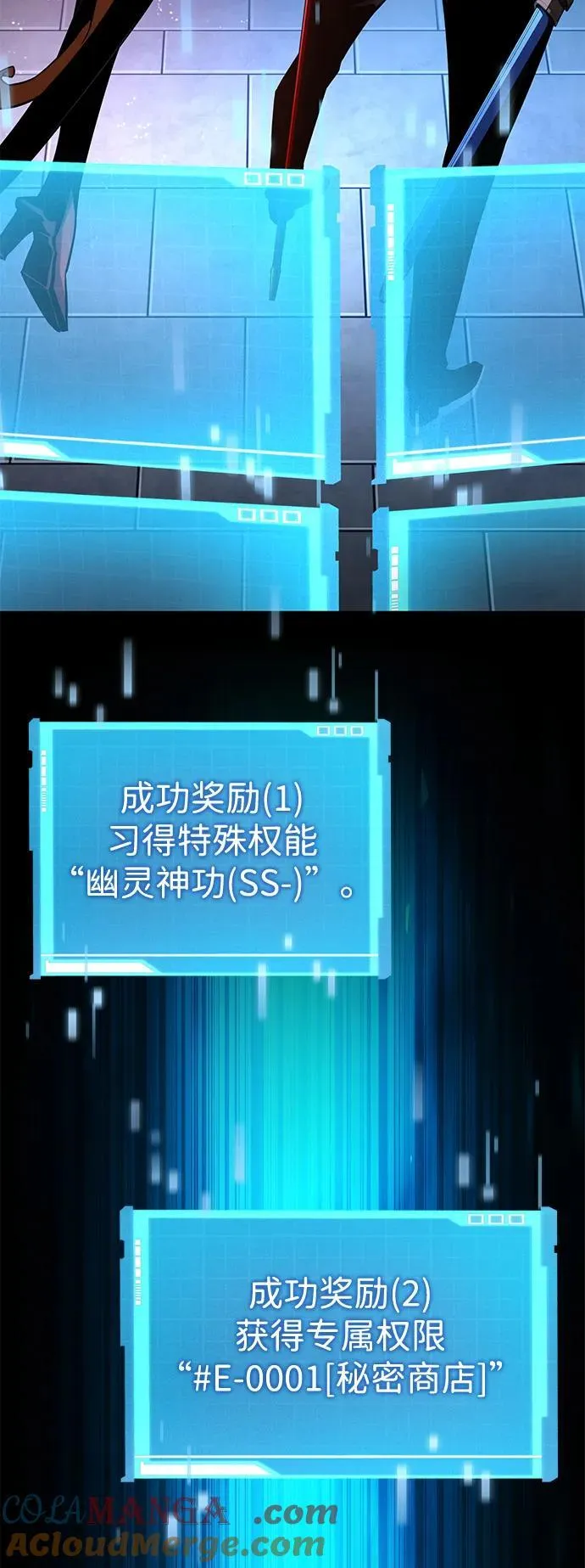 第106话 第29页