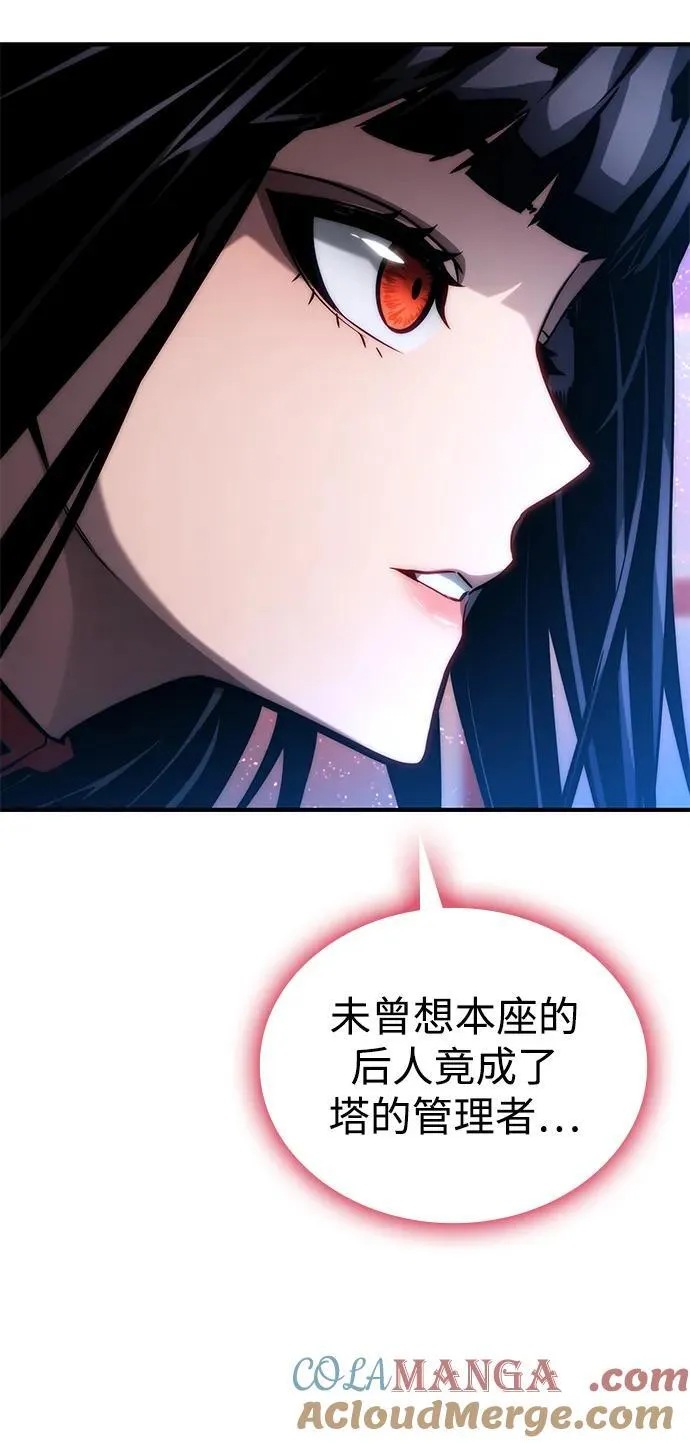 第106话 第33页