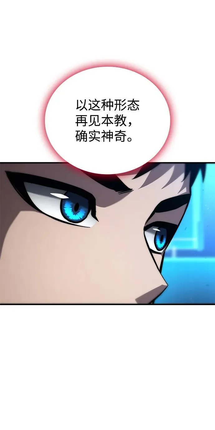 第106话 第34页