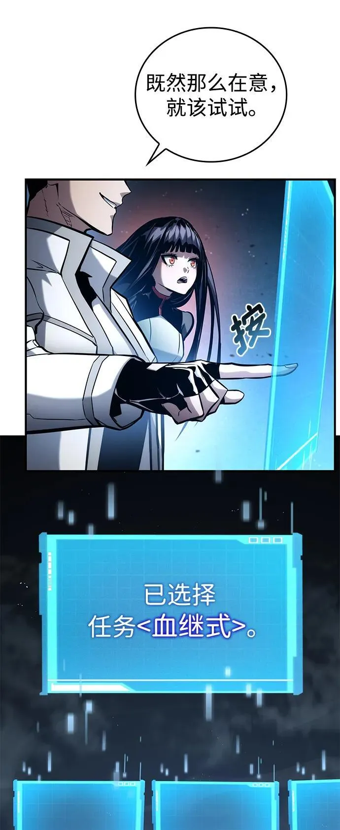 第106话 第35页