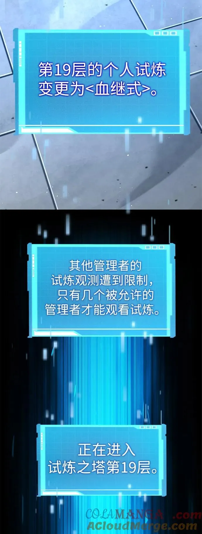 第106话 第37页