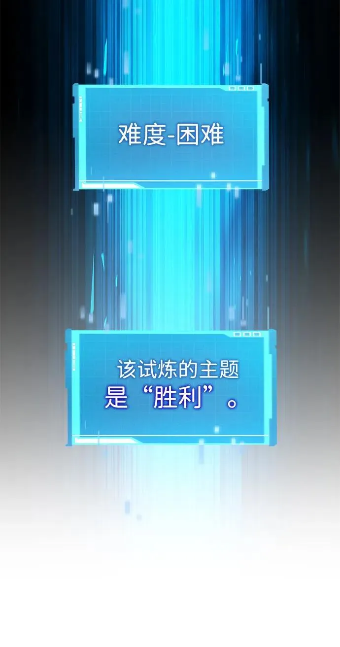第106话 第38页