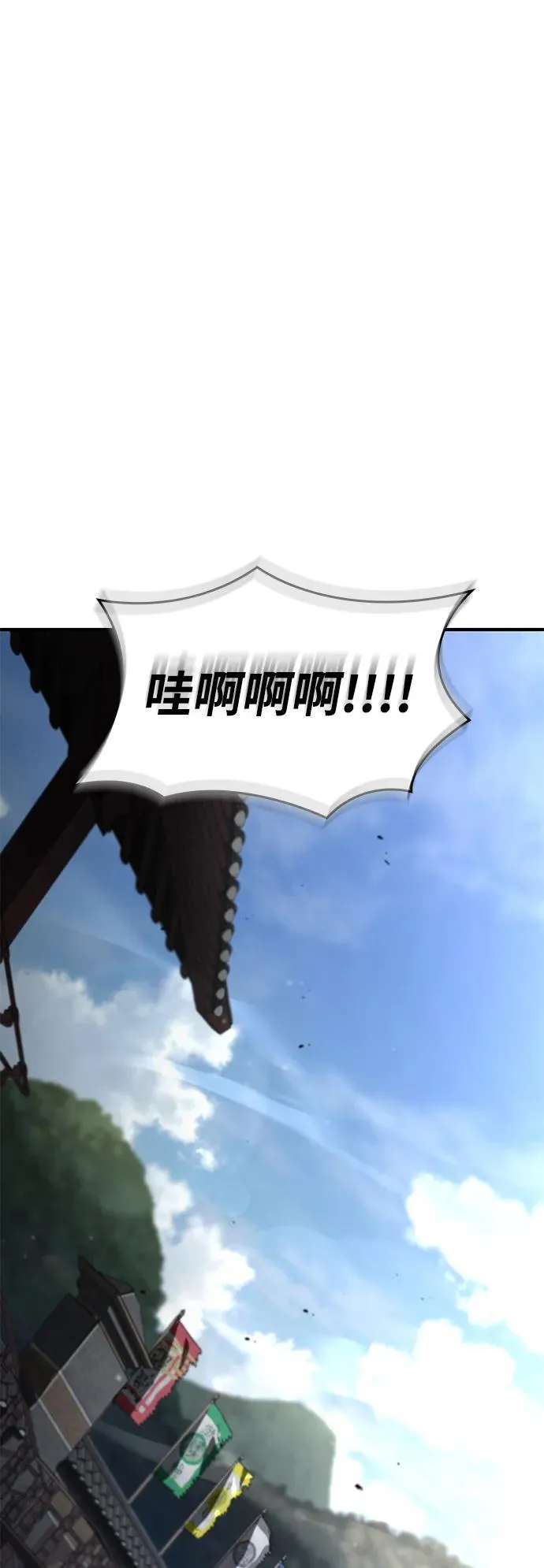 第106话 第39页