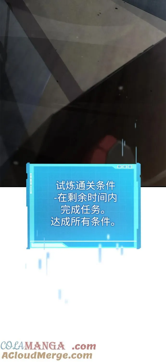 第106话 第41页