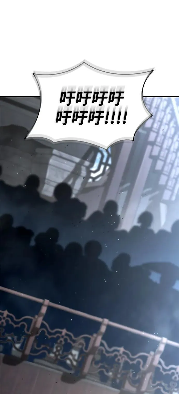 第106话 第47页