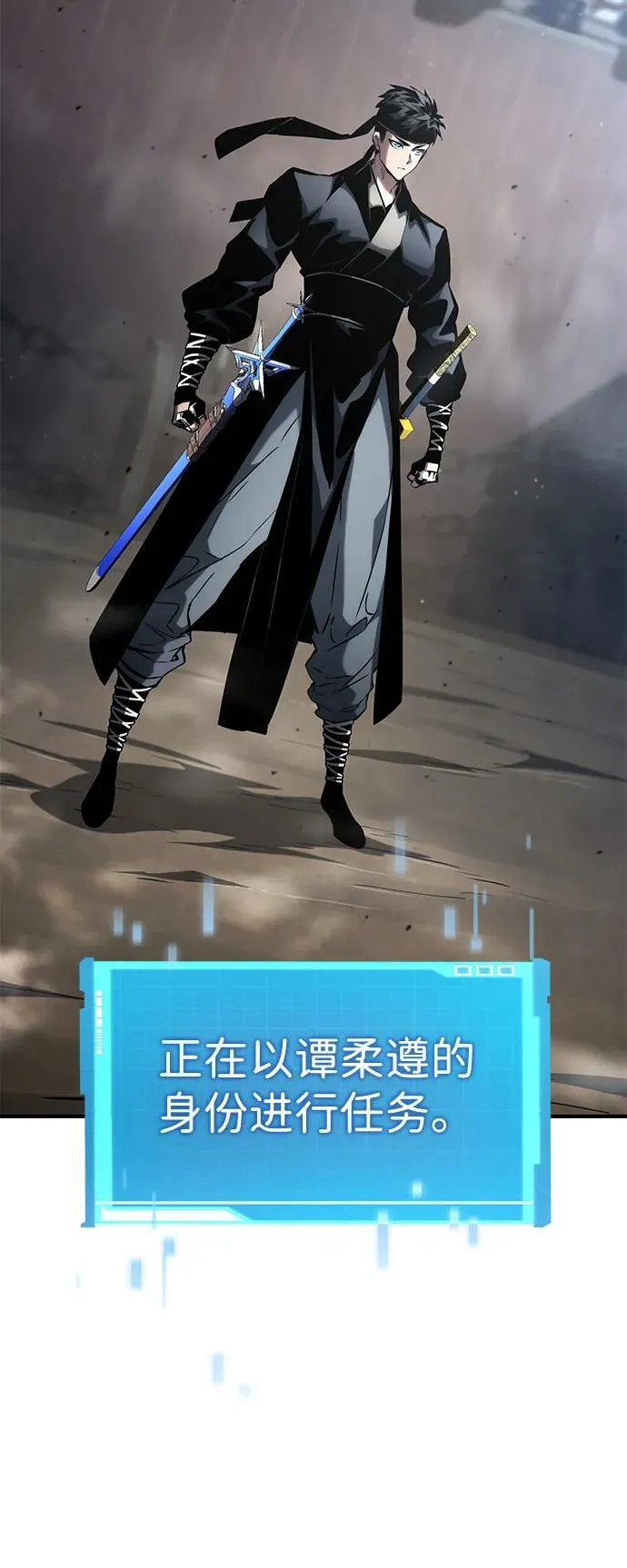 第106话 第48页