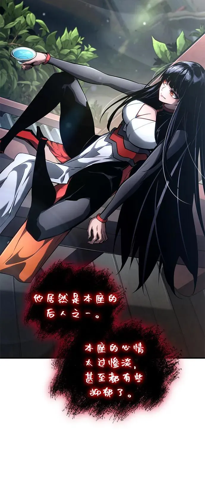 第106话 第55页