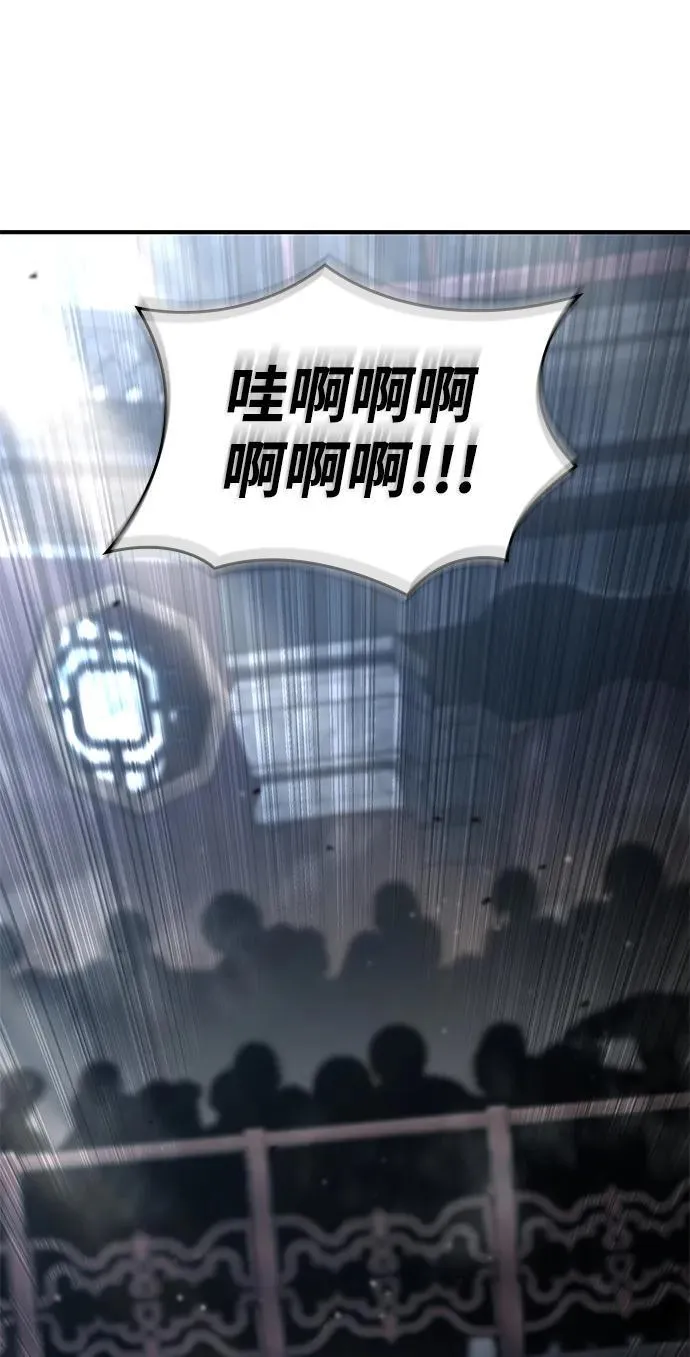 第106话 第58页