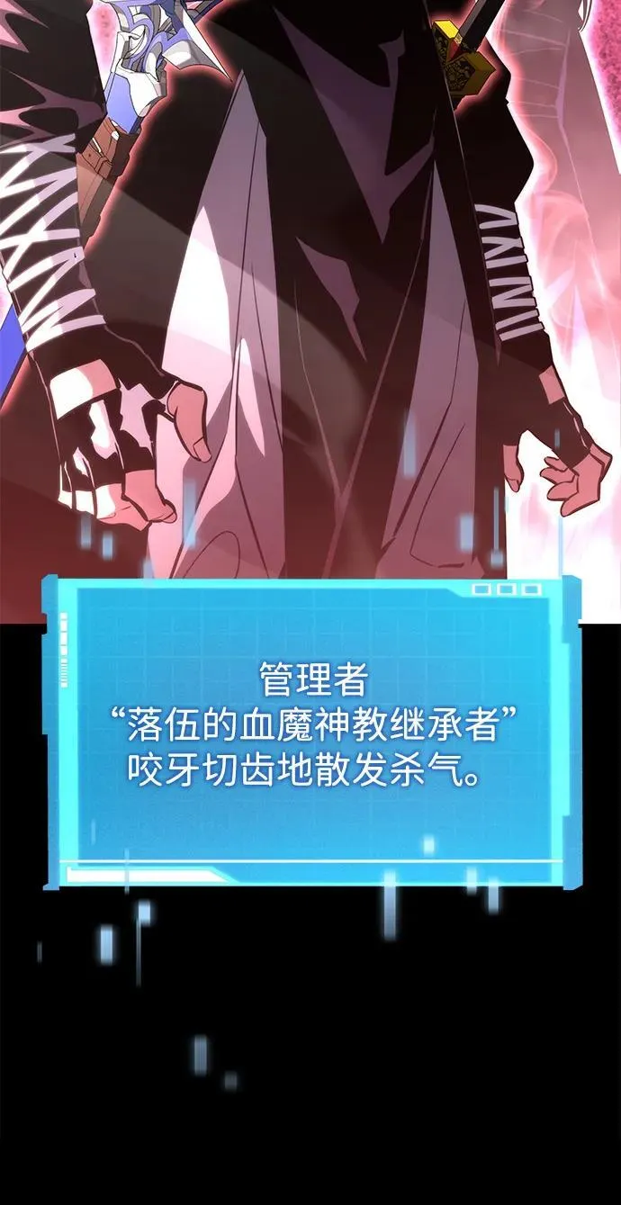 第106话 第62页