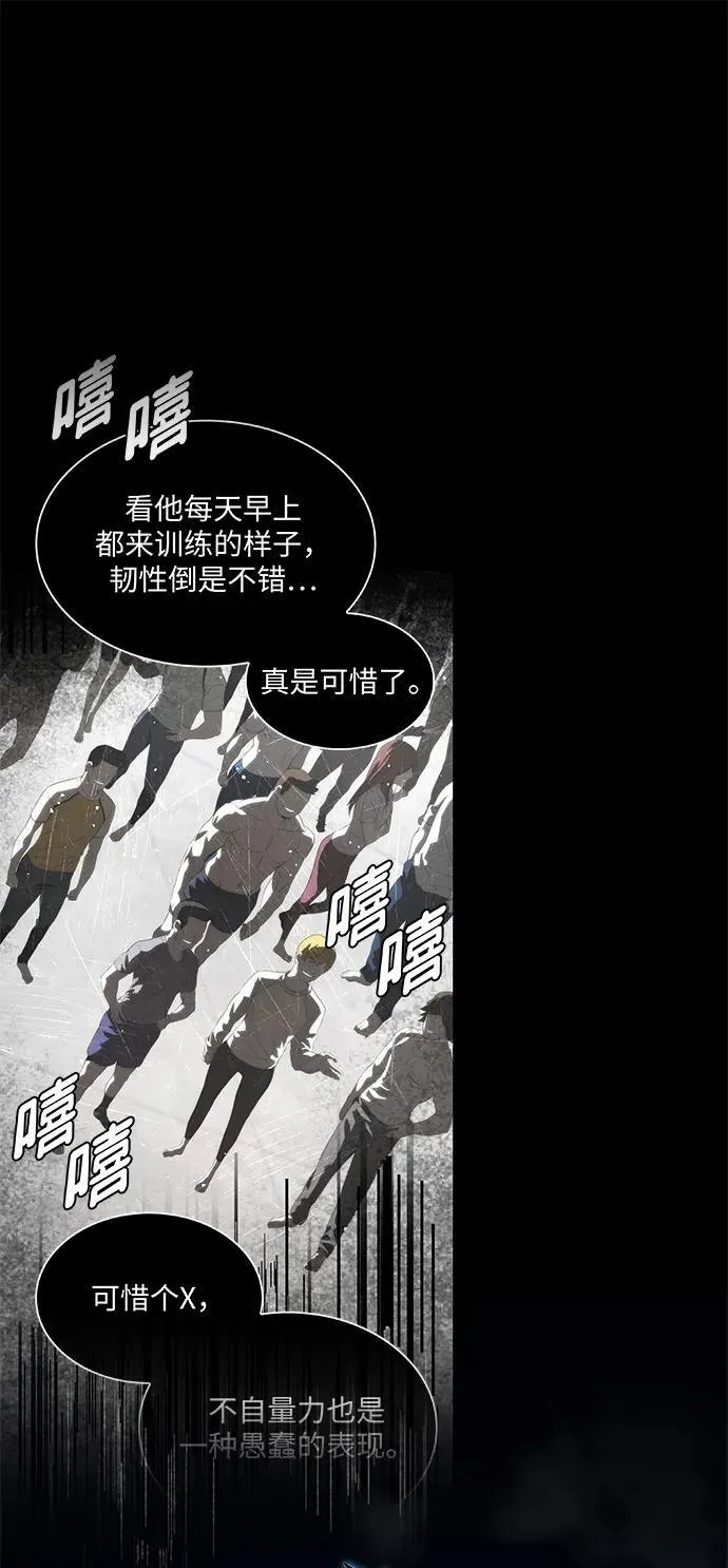 第106话 第63页