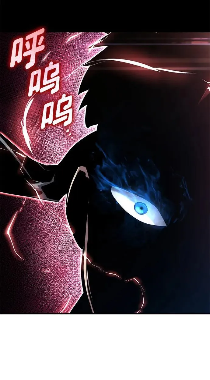 第106话 第66页