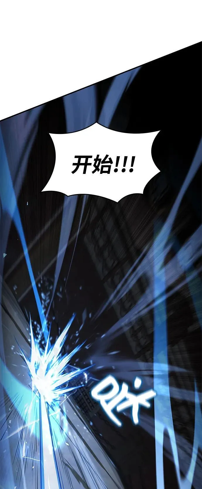 第106话 第71页