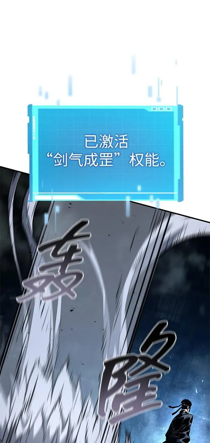 第106话 第75页