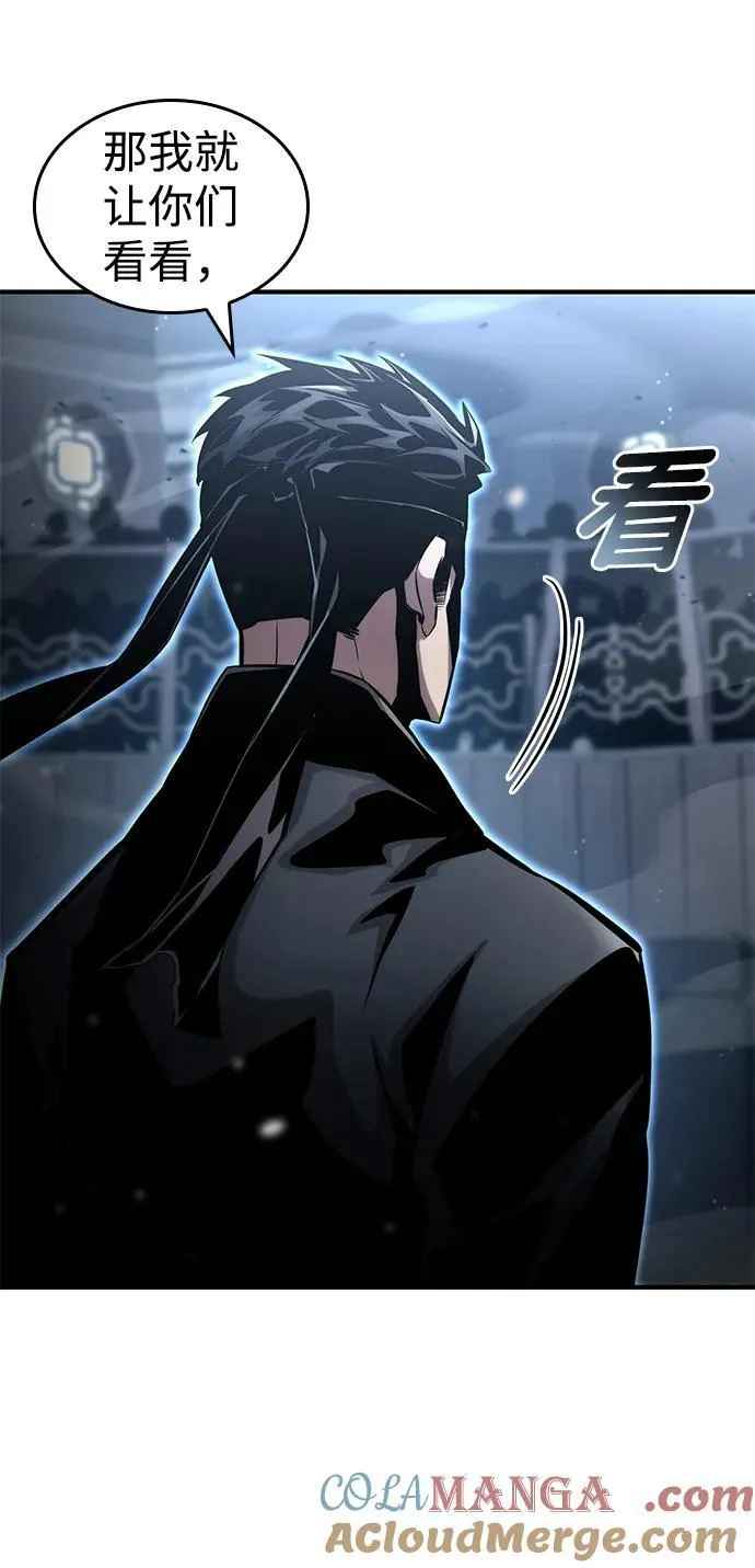 第106话 第77页
