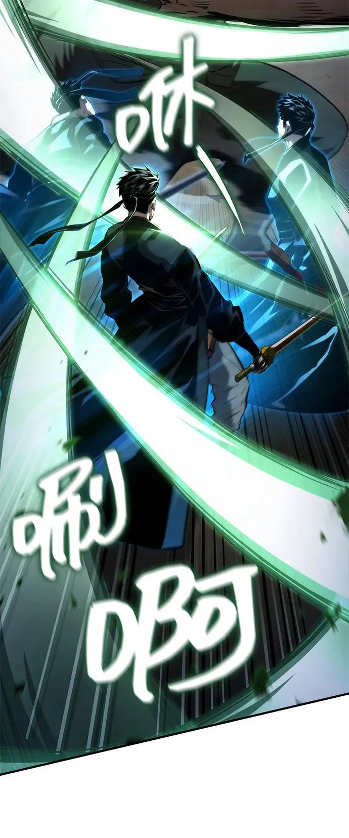 第106话 第83页