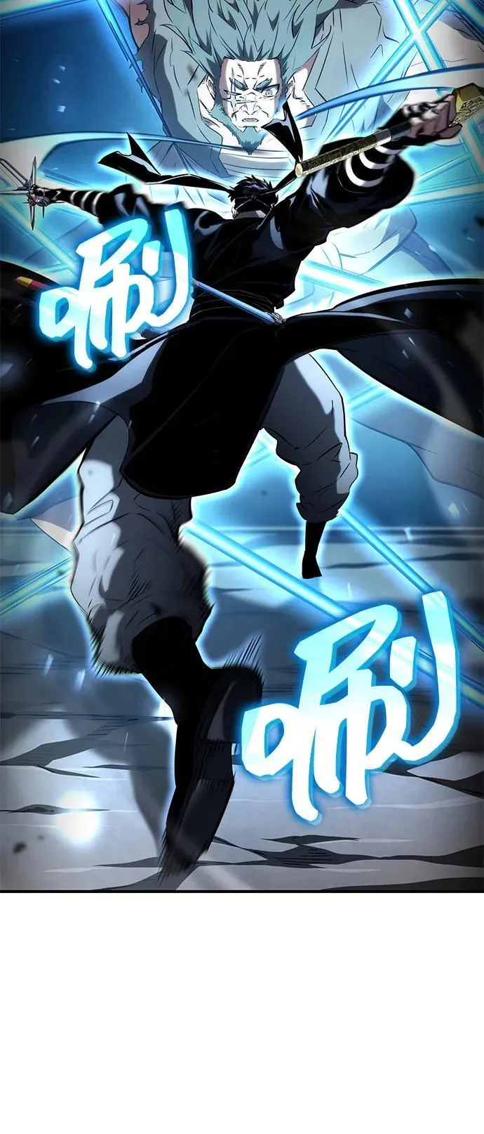 第106话 第90页