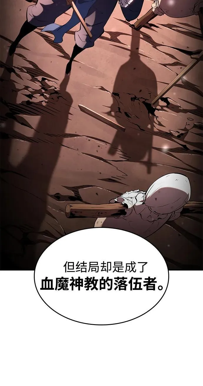 第106话 第107页