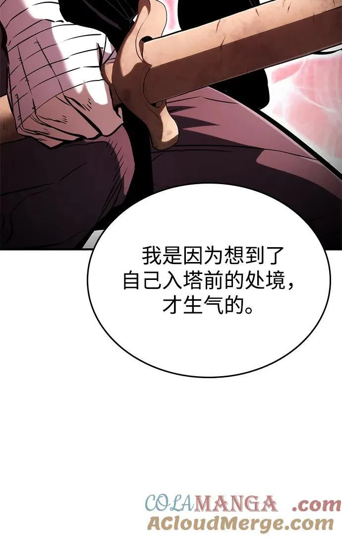 第106话 第109页