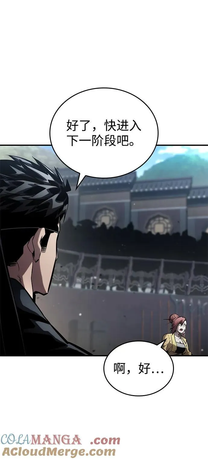 第106话 第113页
