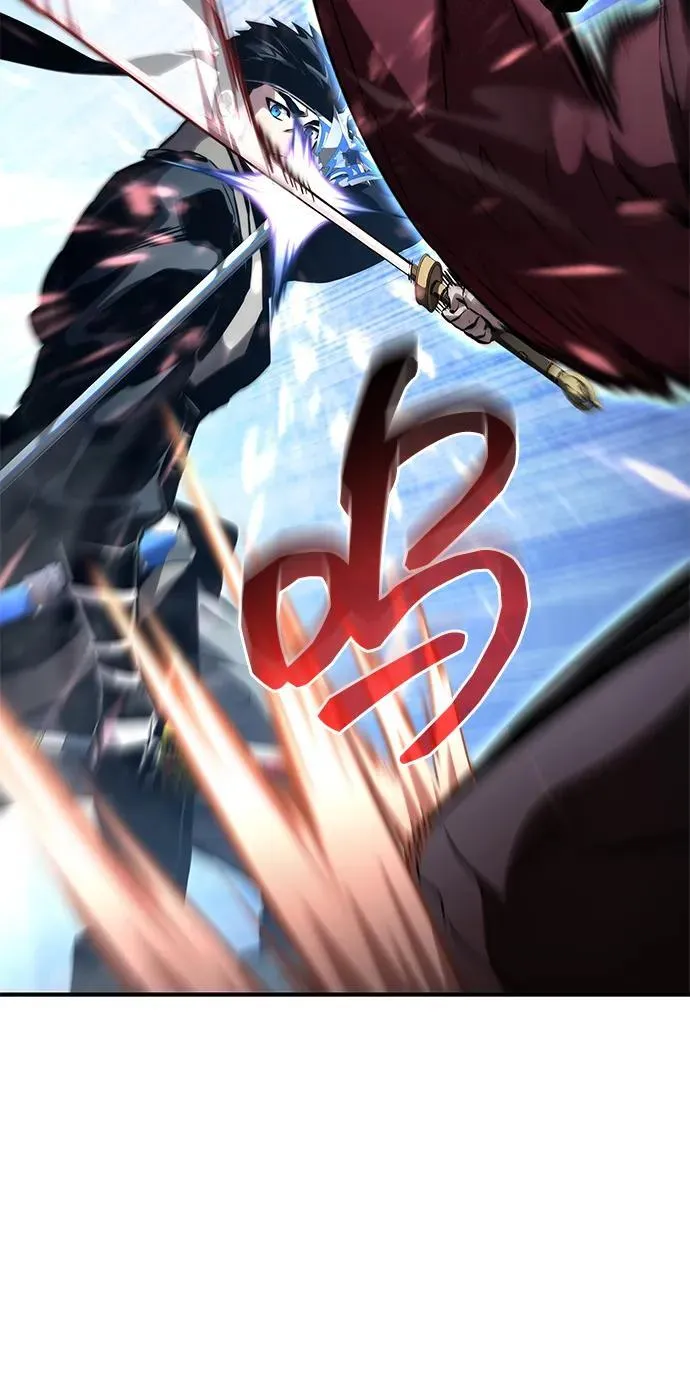 第106话 第120页