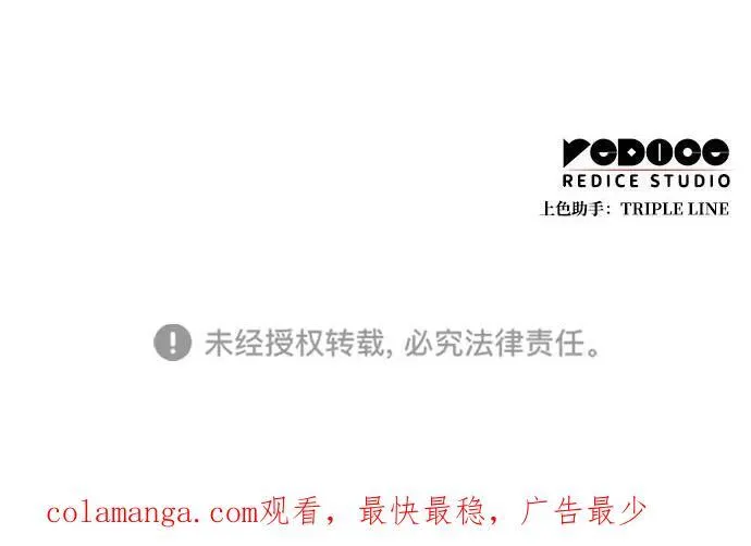 第106话 第123页