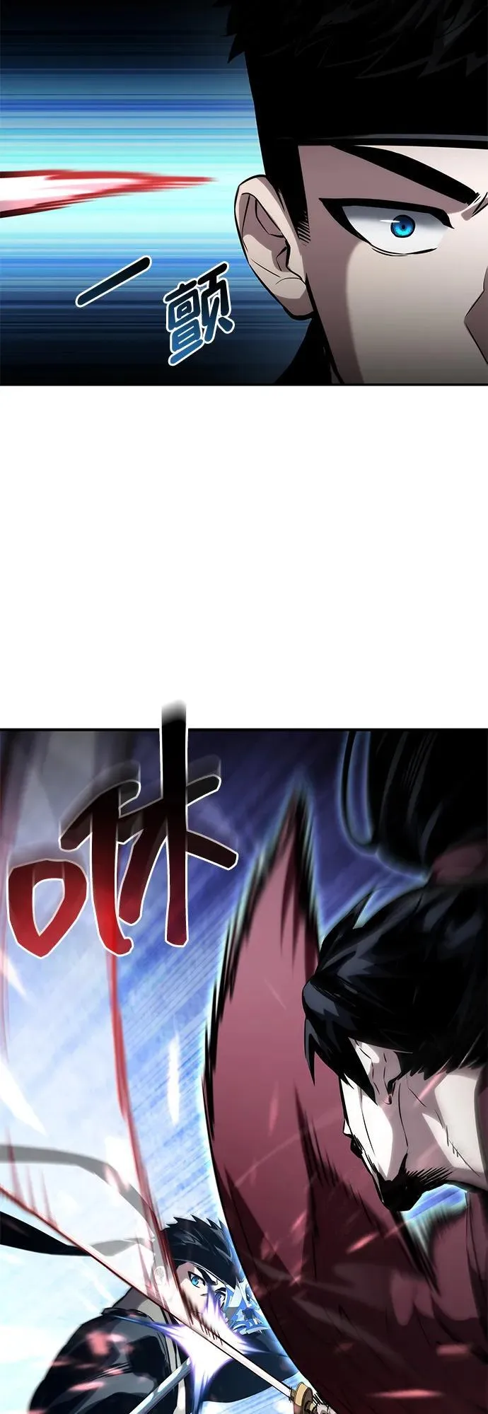 第107话 第3页