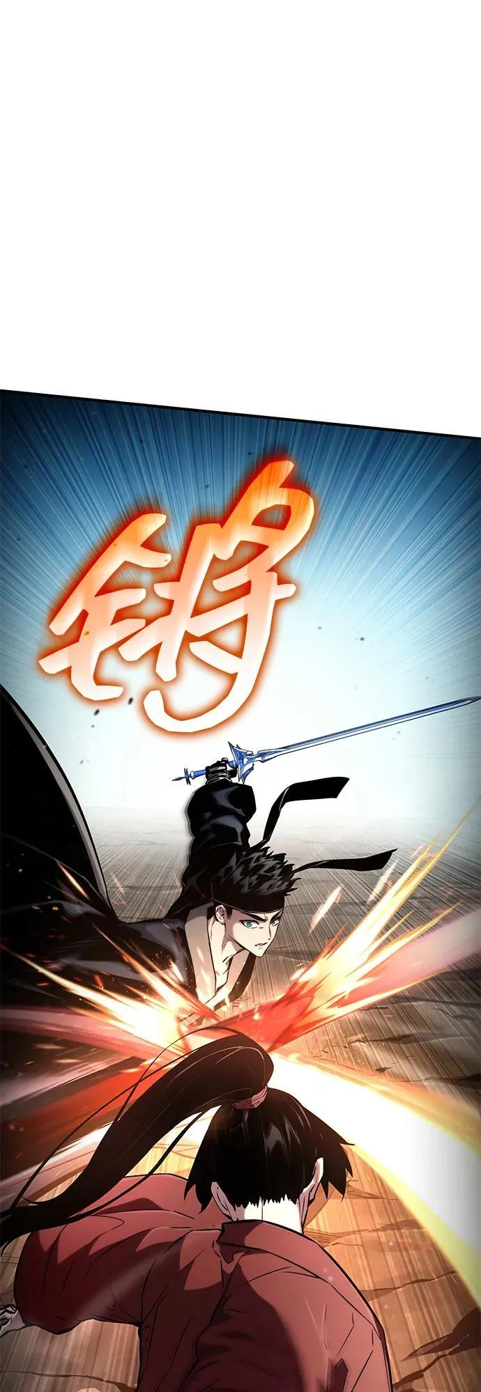 第107话 第7页