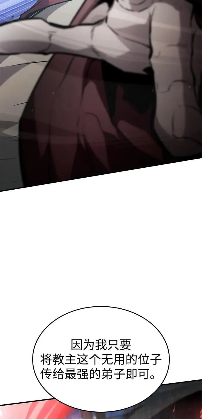 第107话 第11页