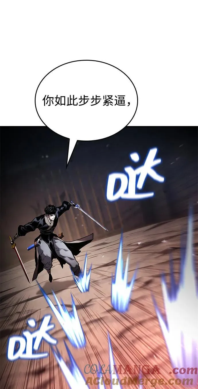 第107话 第13页