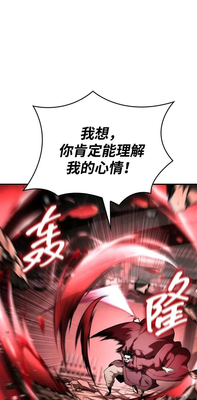 第107话 第16页