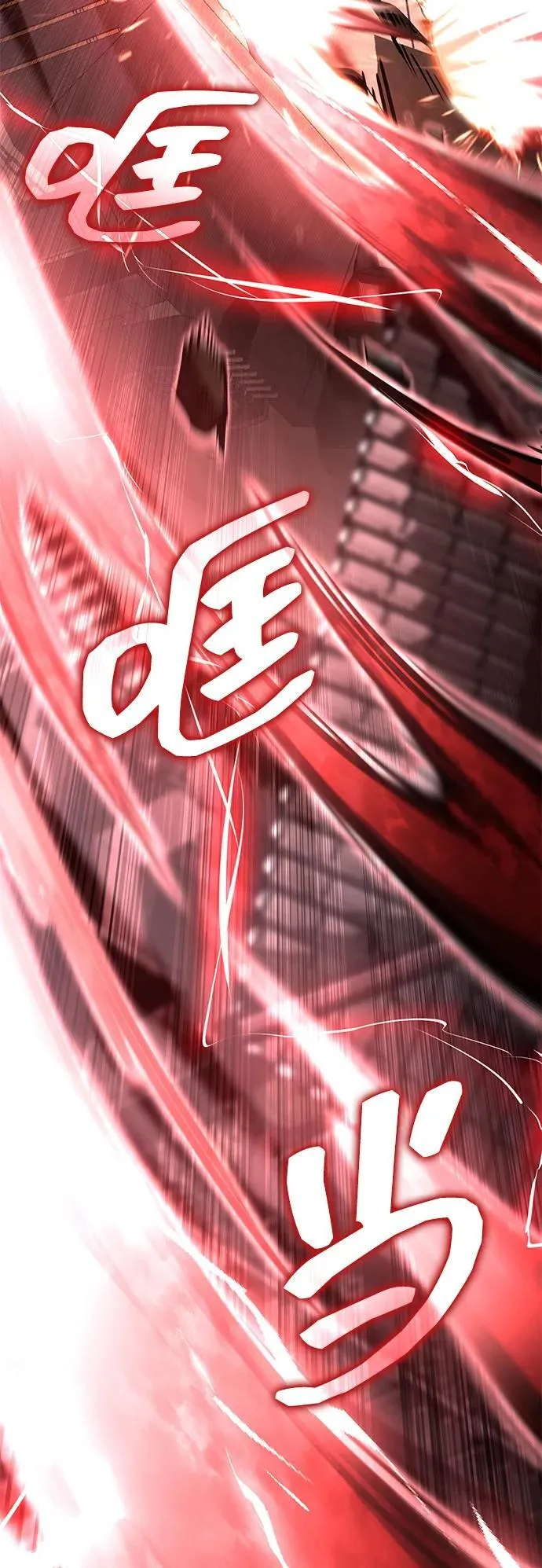 第107话 第24页
