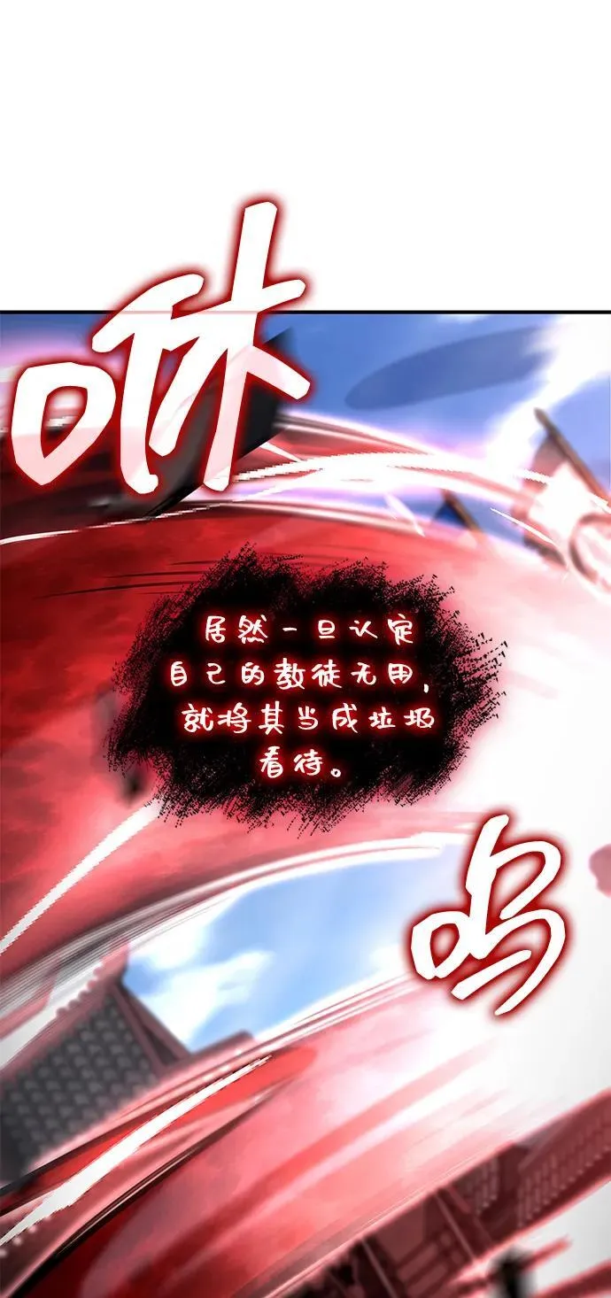 第107话 第26页