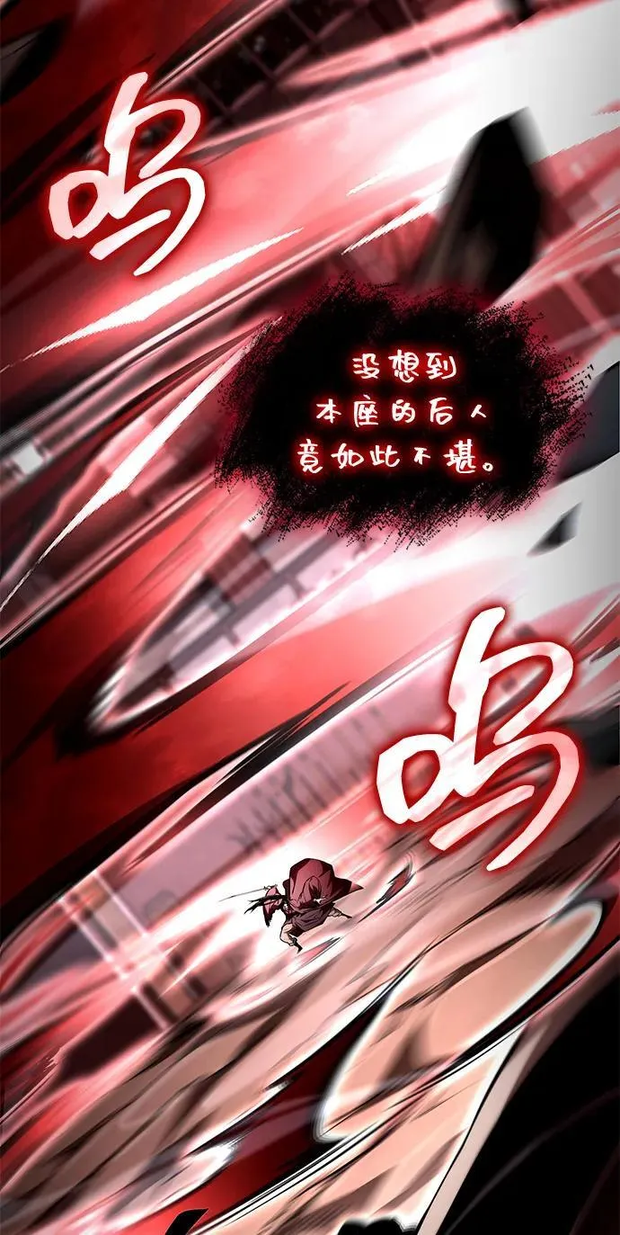 第107话 第27页