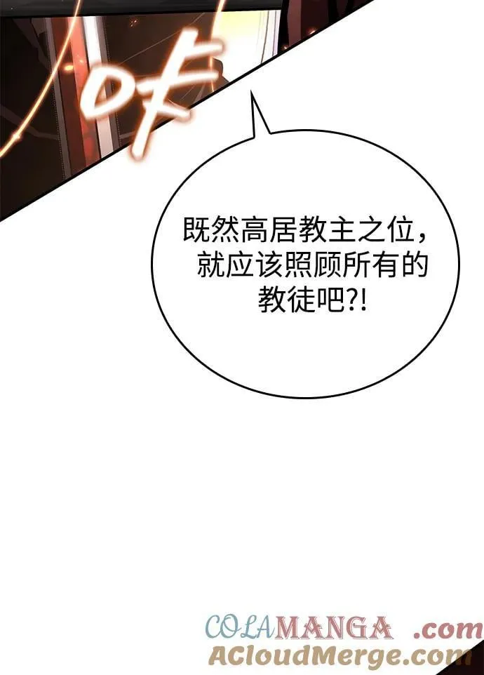 第107话 第41页