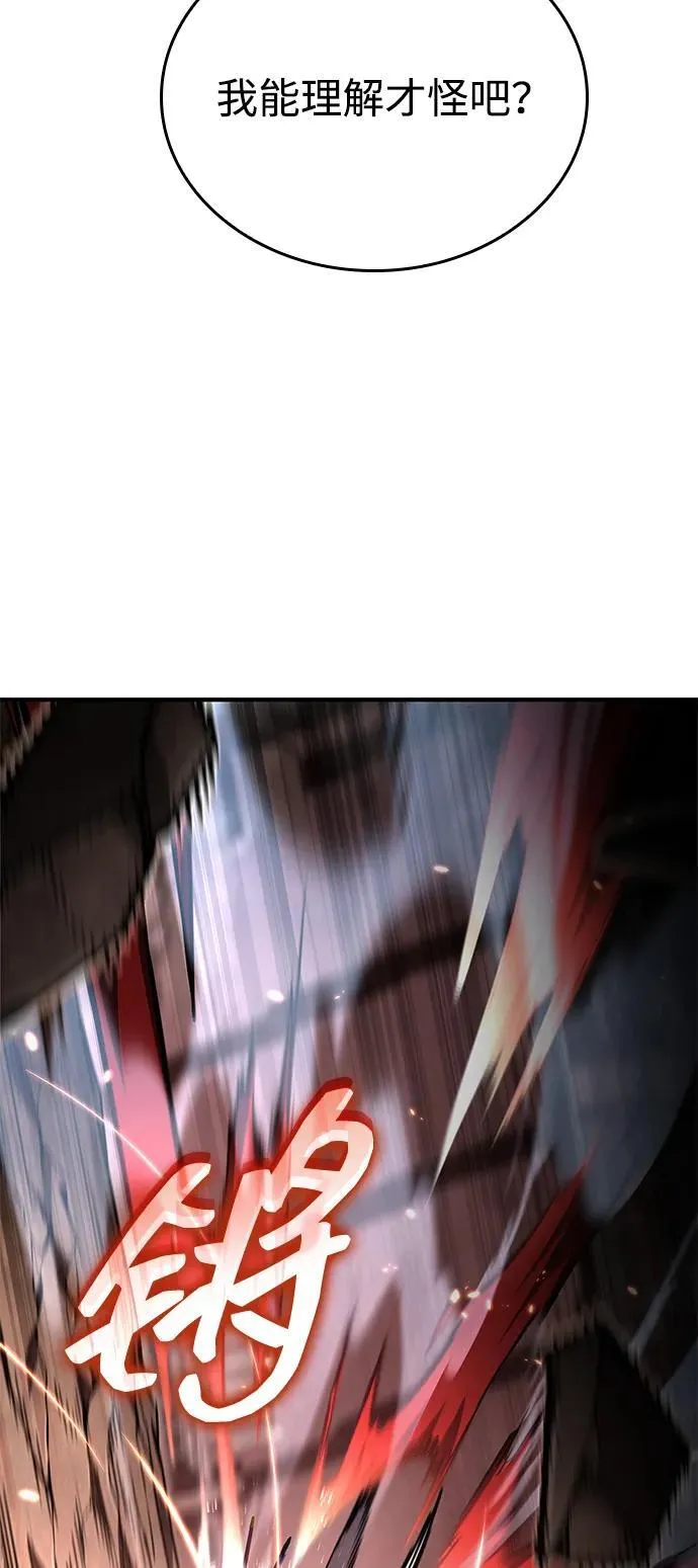 第107话 第46页