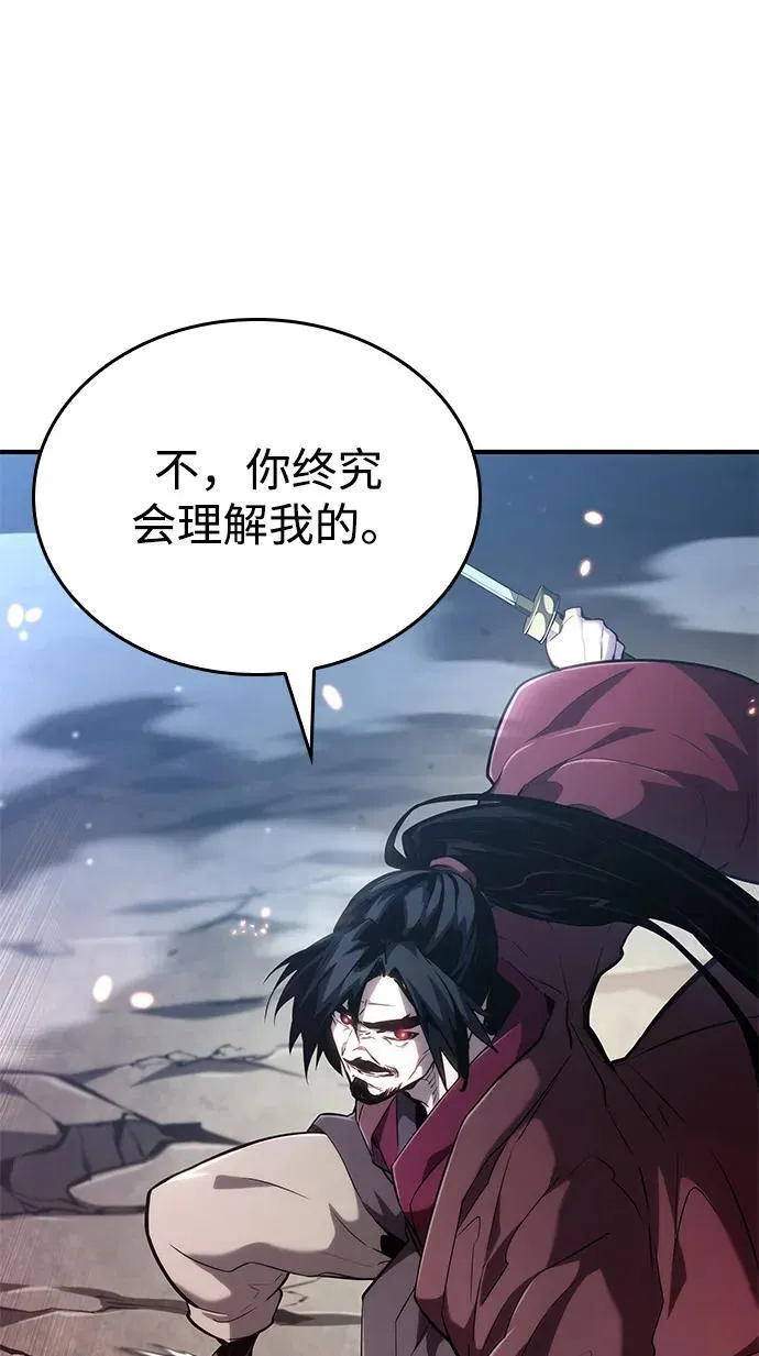 第107话 第48页