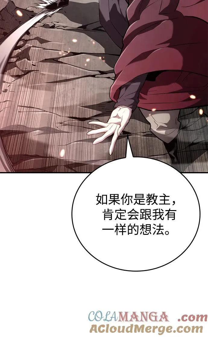 第107话 第49页