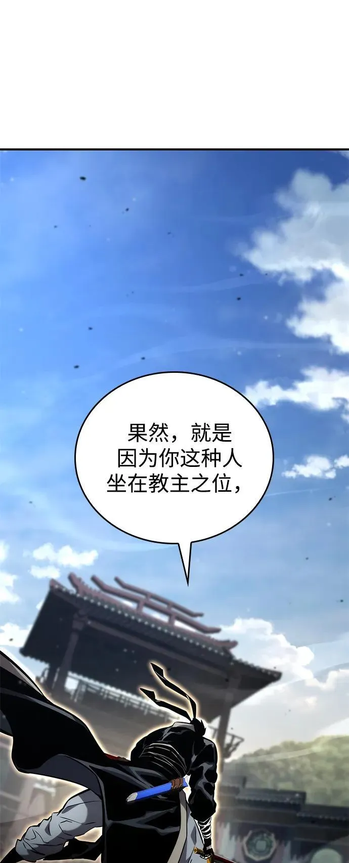 第107话 第51页