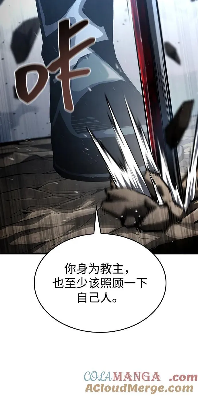 第107话 第53页