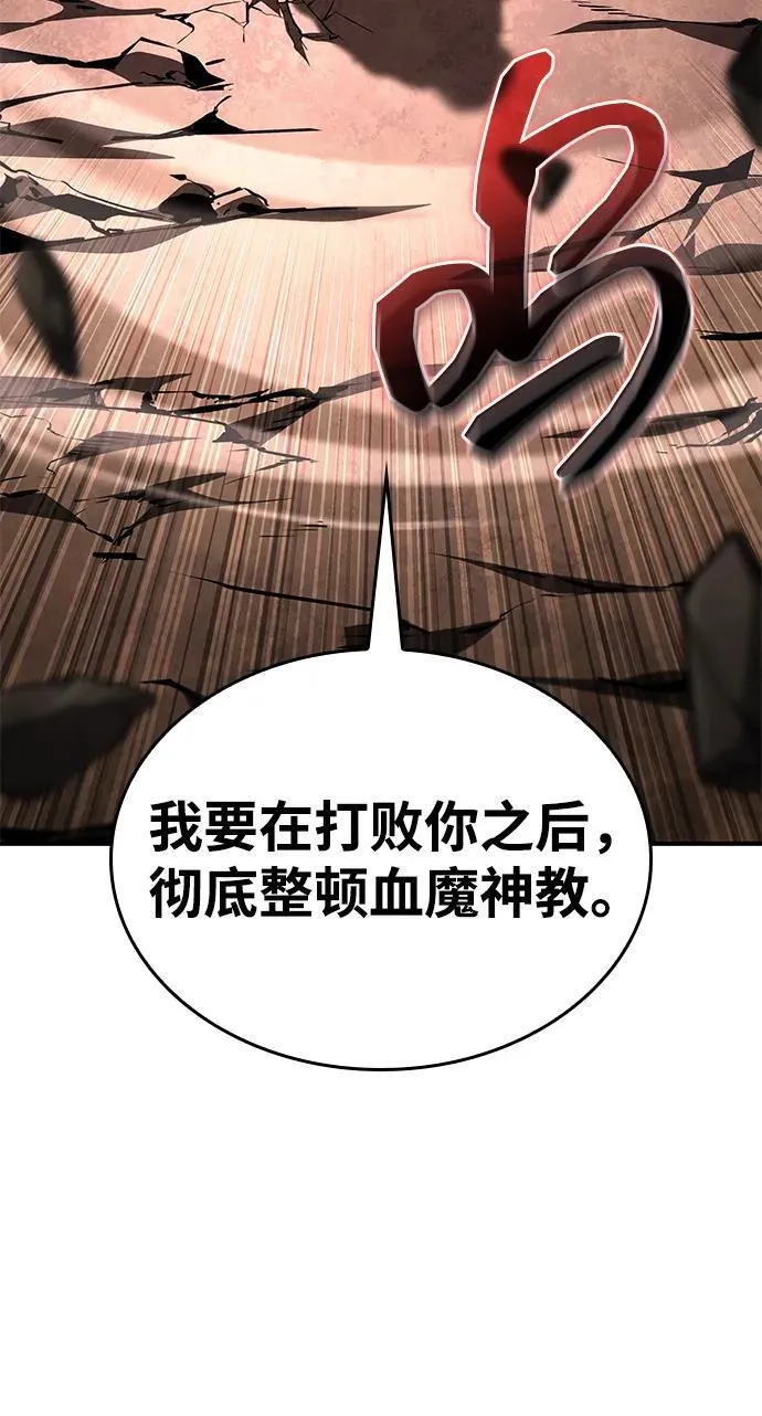 第107话 第55页