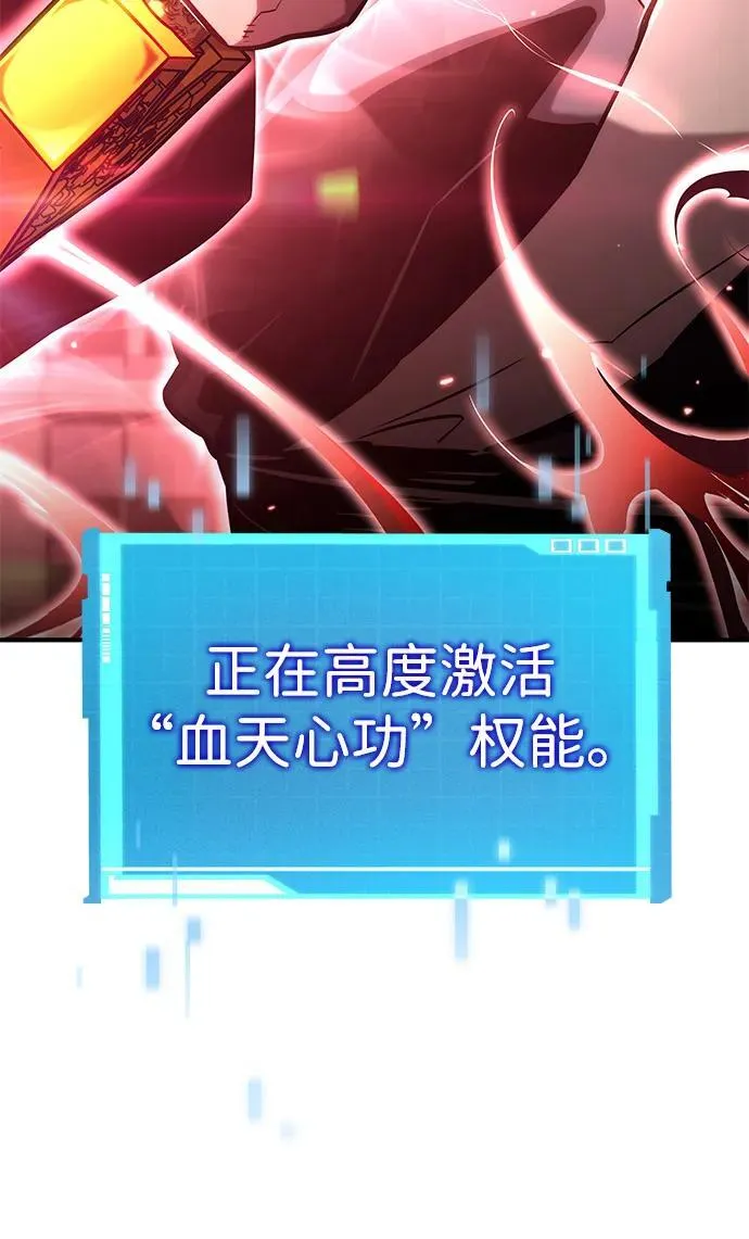 第107话 第58页