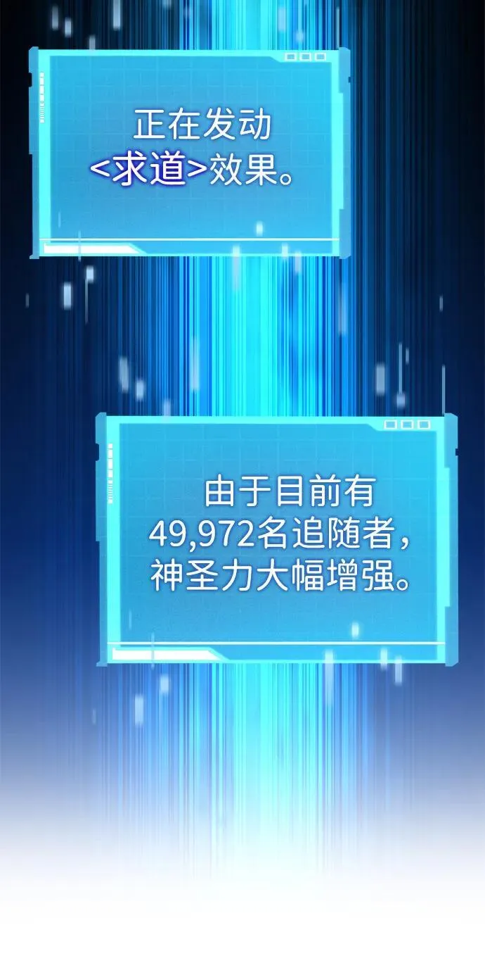 第107话 第62页