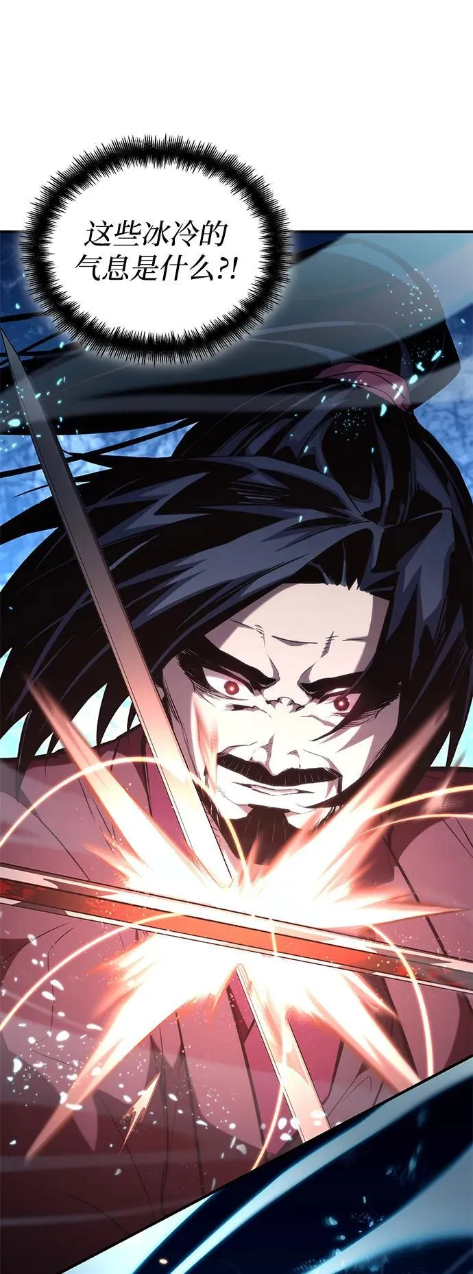 第107话 第68页