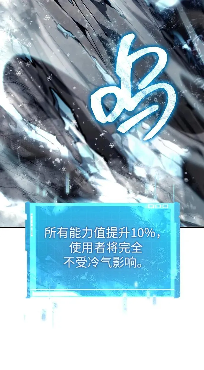 第107话 第72页
