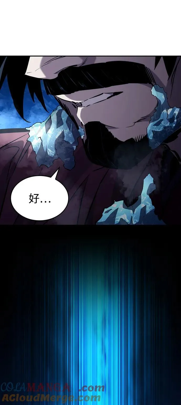 第107话 第73页