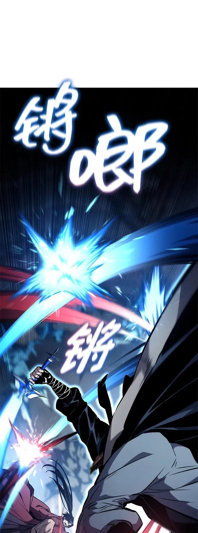 第107话 第78页